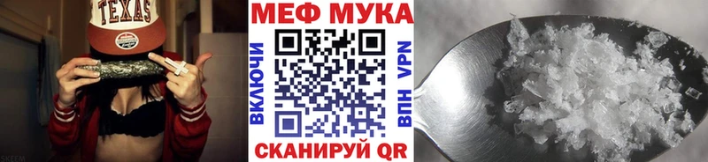 Купить закладку A-PVP МЕФ Гашиш Марихуана Балабаново