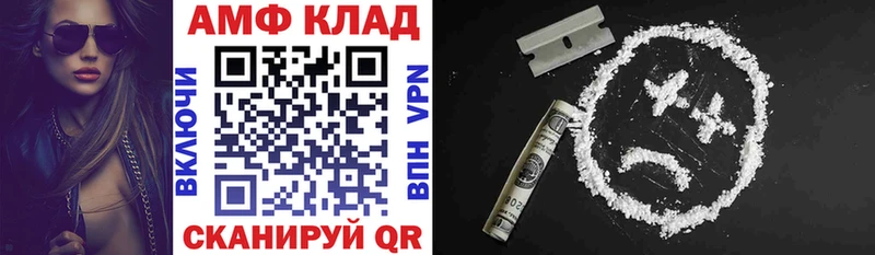 Купить  Балабаново  Amphetamine 98% 