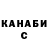 Cannafood конопля Sergei Popkov