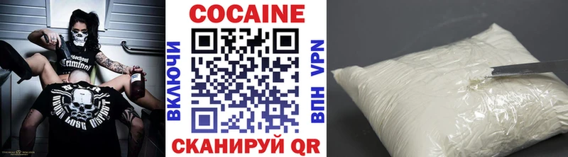КОКАИН Эквадор  Купить  Балабаново 