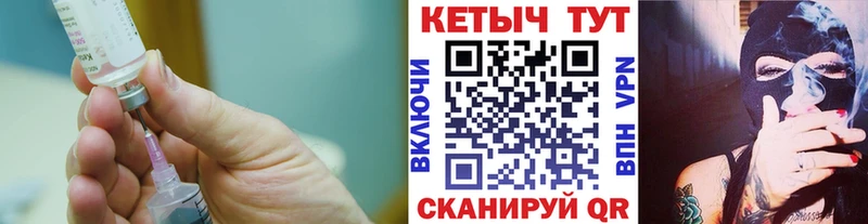 Купить где  Балабаново  Кетамин ketamine 