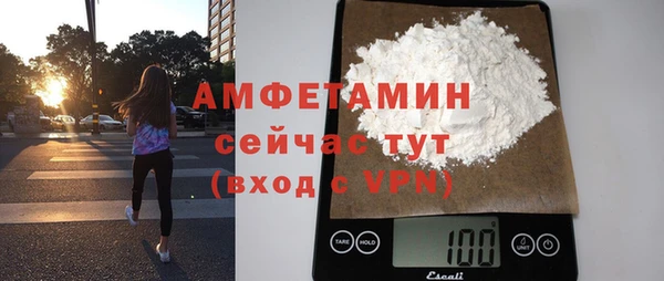 мефедрон Кодинск
