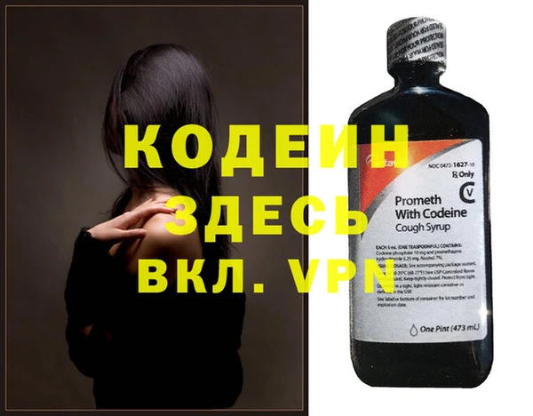 герыч Козловка