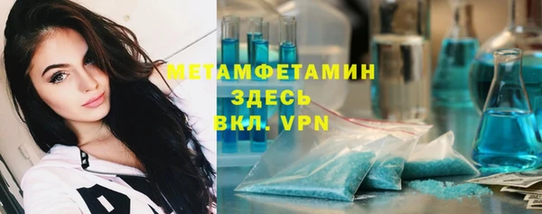 мефедрон Кодинск