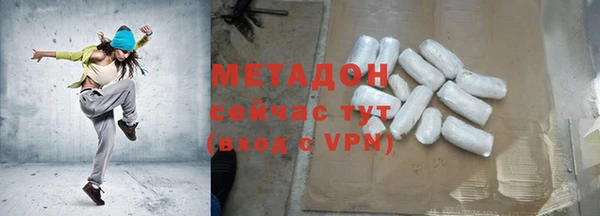кокаин VHQ Костерёво