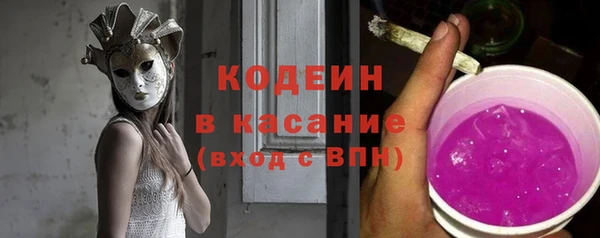 мефедрон Кодинск