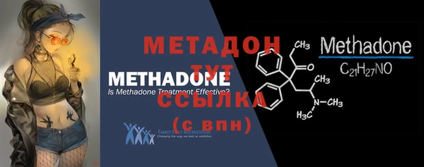 мефедрон Кодинск