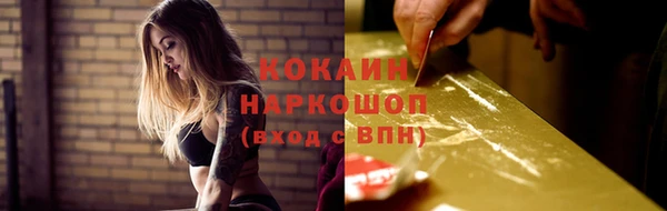 кокаин VHQ Костерёво