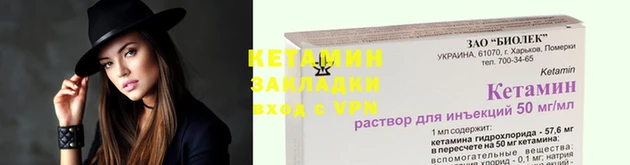шишки Козельск