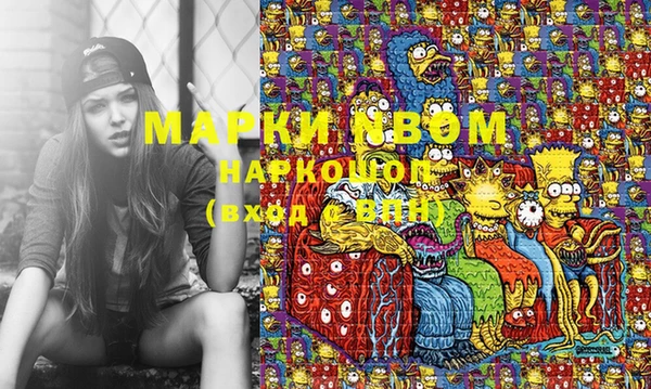марки nbome Корсаков