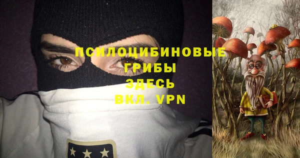 мефедрон Кодинск