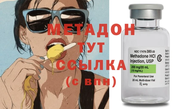 кокаин VHQ Костерёво