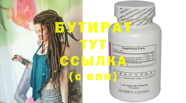 сатива Коряжма