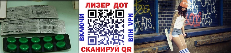 Купить  Балабаново  ЛСД экстази кислота 