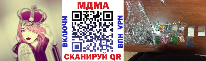 Купить  Балабаново  MDMA кристаллы 