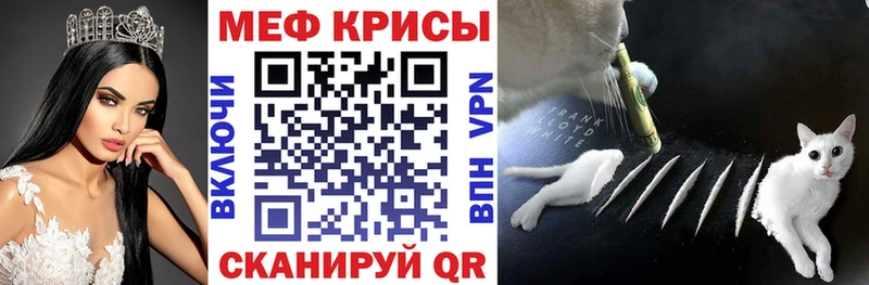 Мефедрон мука  Купить закладки  Балабаново 