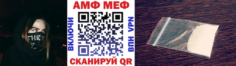 МЕТАМФЕТАМИН Декстрометамфетамин 99.9%  Купить где  Балабаново 