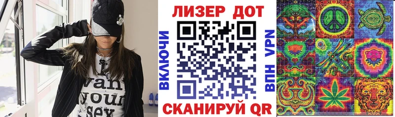 Купить закладки  Балабаново  Марки NBOMe 1,5мг 