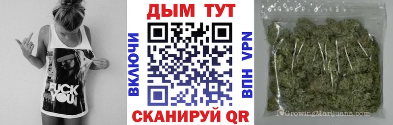 Купить  Балабаново  Конопля THC 21% 
